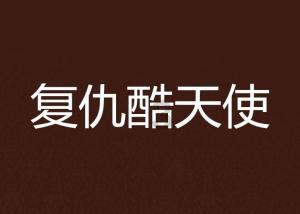 晴朗升温！ 未来三天内蒙古大部阳光在线气温回升 早晚寒意犹存出行注意防寒保暖